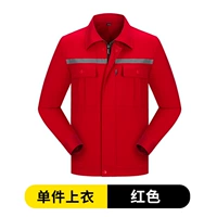 Красный топ с одним кусочком с отражающими полосками