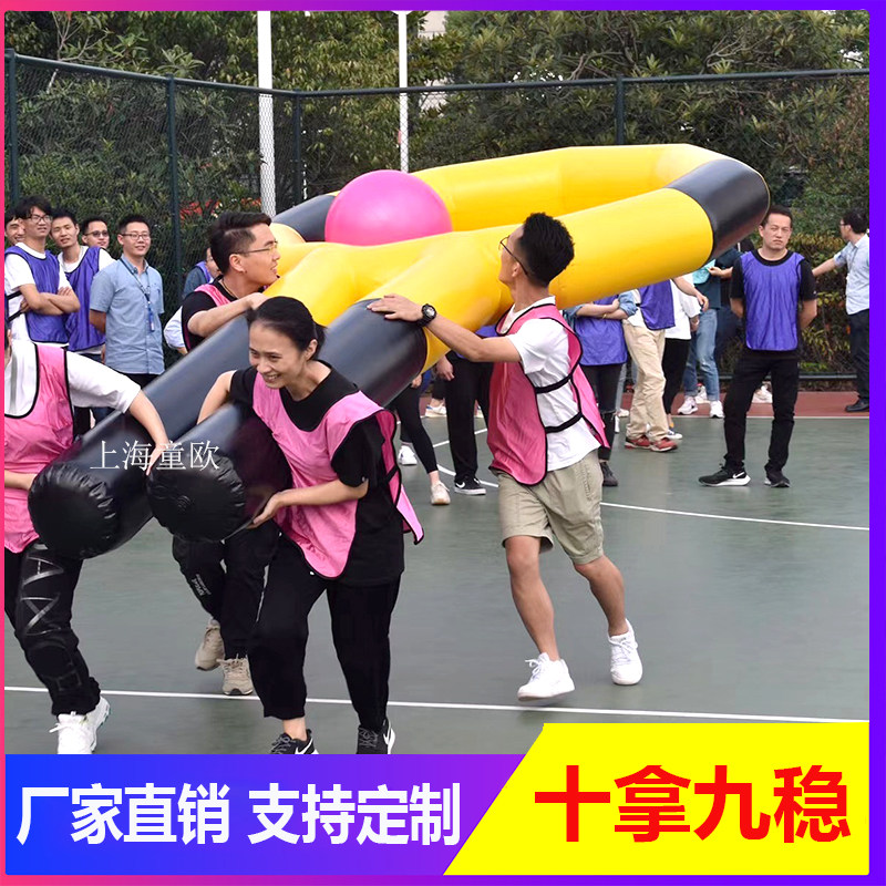 Fun games props inflatable tennis racket dribbling parent-child development training game keeps pace with the times