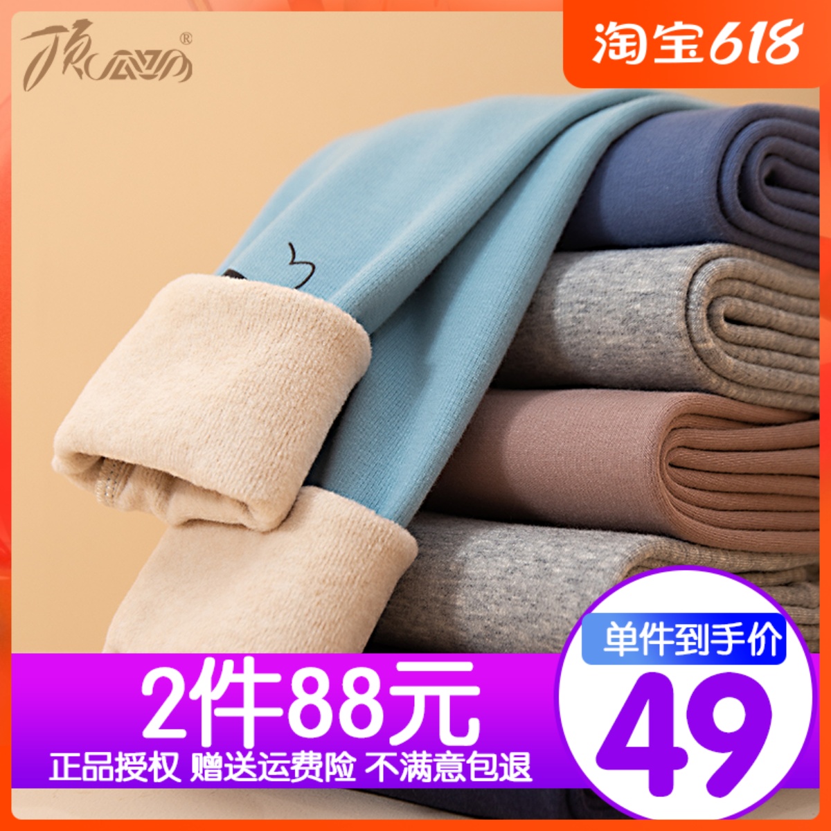 Top-Perpiper boy sanitary pants pure cotton single gush thickened autumn-winter little boy cartoon inside cotton sweatpants warm pants