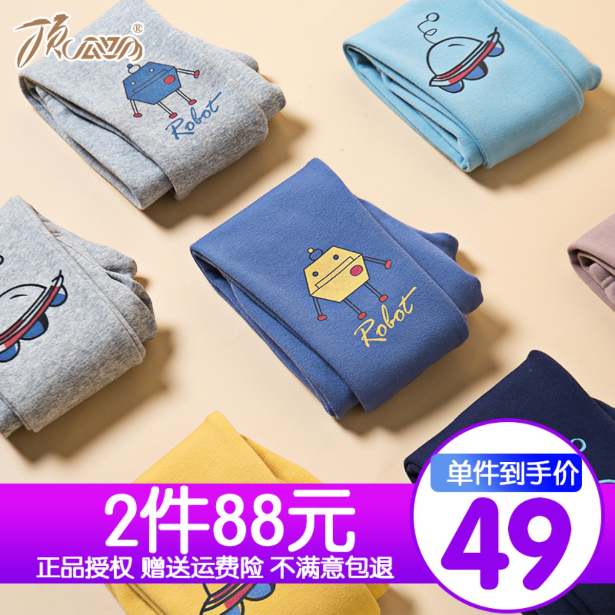 Top-Perpiper boy sanitary pants pure cotton single gush with suede thick autumn and winter little boy cartoon inside cotton sweatpants warm pants