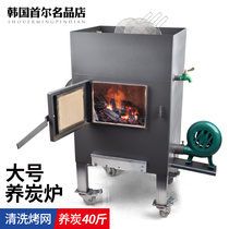 Thickened carbon raising furnace point carbon furnace Commercial water tank mud burning charcoal burning stove barbecue shop equipment burn-resistant carbon raising grate
