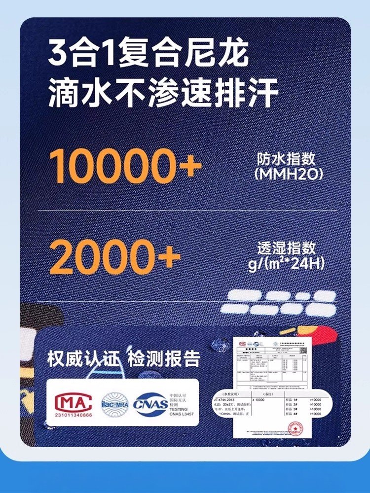 Children's Snow Boots, Outdoor Hiking and Trekking Sand-Proof Shoe Covers, Men's Ski Equipment, Waterproof Leg Protectors, Women's Crampons, Baby