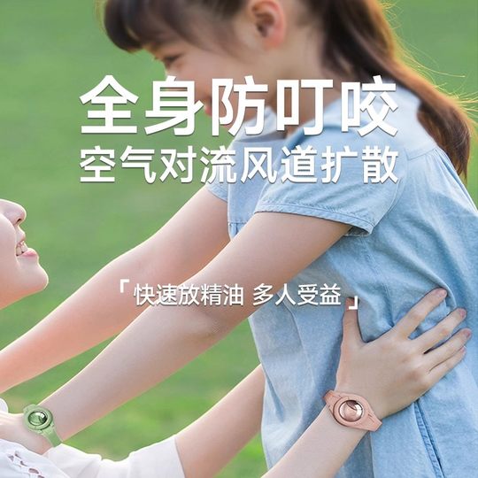 Eight-Piece Set of Essential Hiking Gear, Portable Travel Disposable Supplies, Hotel Business Trip Outdoor Mosquito Repellent Bracelet