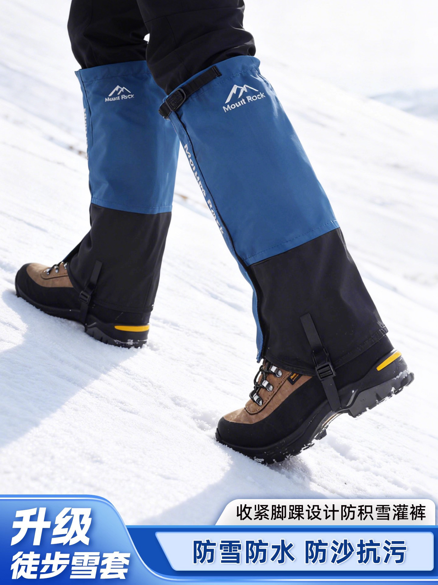 Snow Cover Outdoor Mountaineering Waterproof and Snow-Proof Snow Mountain Shoe Cover Men's Anti-Sand Snow Leg Cover Hiking Equipment Warm Foot Cover