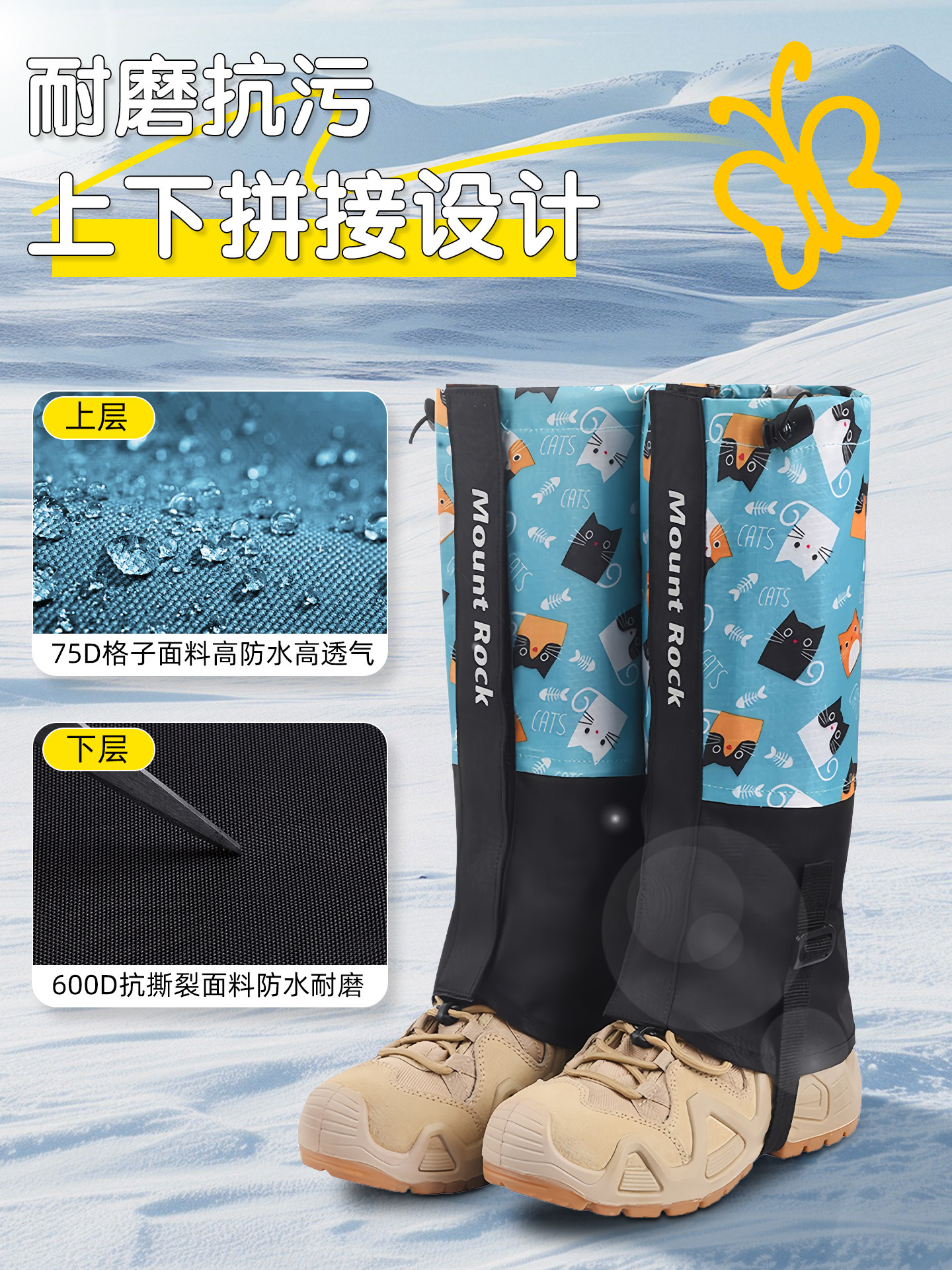 Children's Snow Boots, Outdoor Hiking and Trekking Sand-Proof Shoe Covers, Men's Ski Equipment, Waterproof Leg Protectors, Women's Crampons, Baby