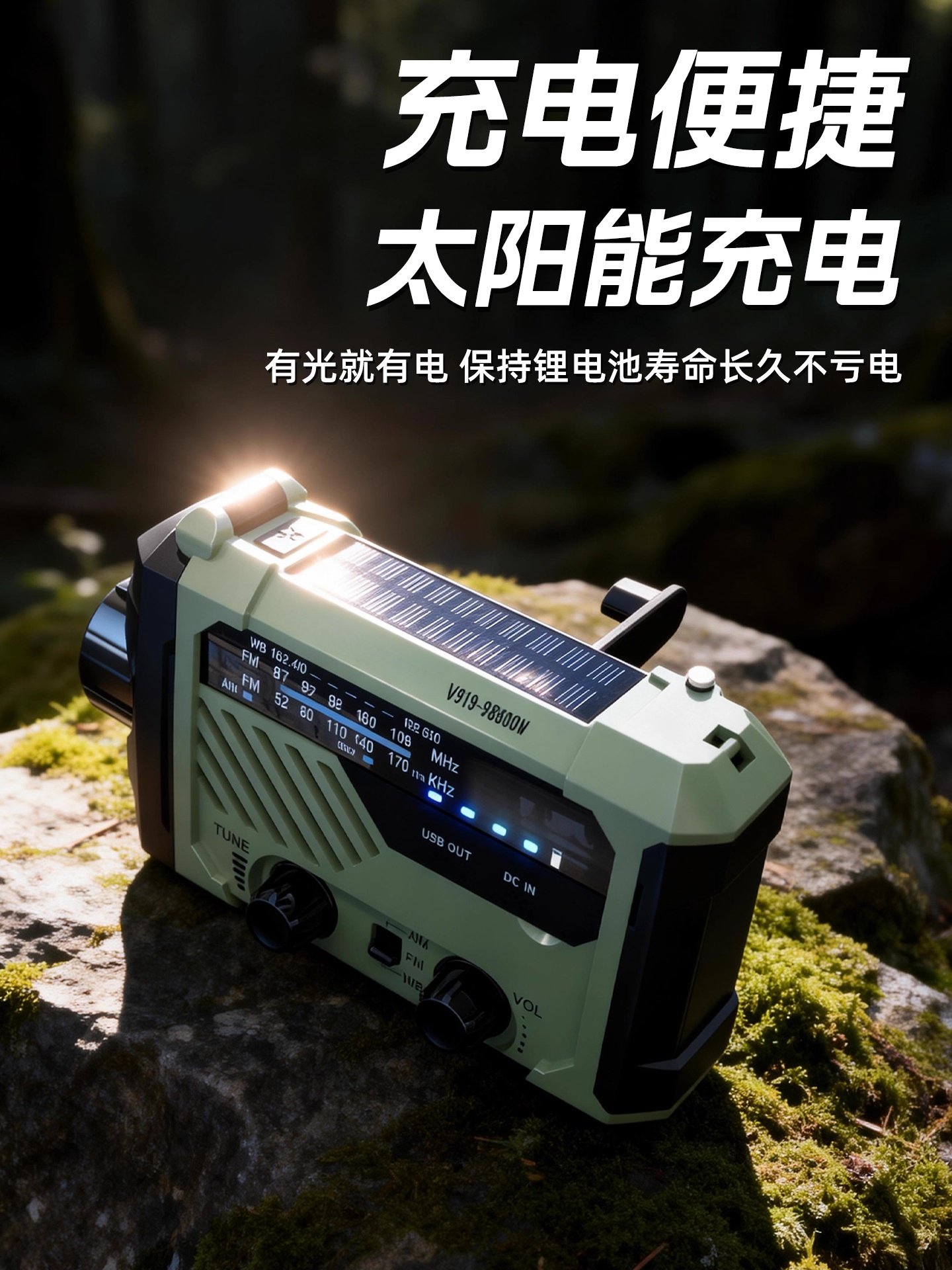 German Radio Emergency Disaster Prevention and Preparedness Solar-Powered Hand-Cranked Flashlight Power Bank for the Elderly, Suitable for Hiking