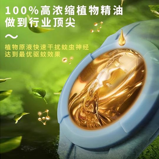 Eight-Piece Set of Essential Hiking Gear, Portable Travel Disposable Supplies, Hotel Business Trip Outdoor Mosquito Repellent Bracelet