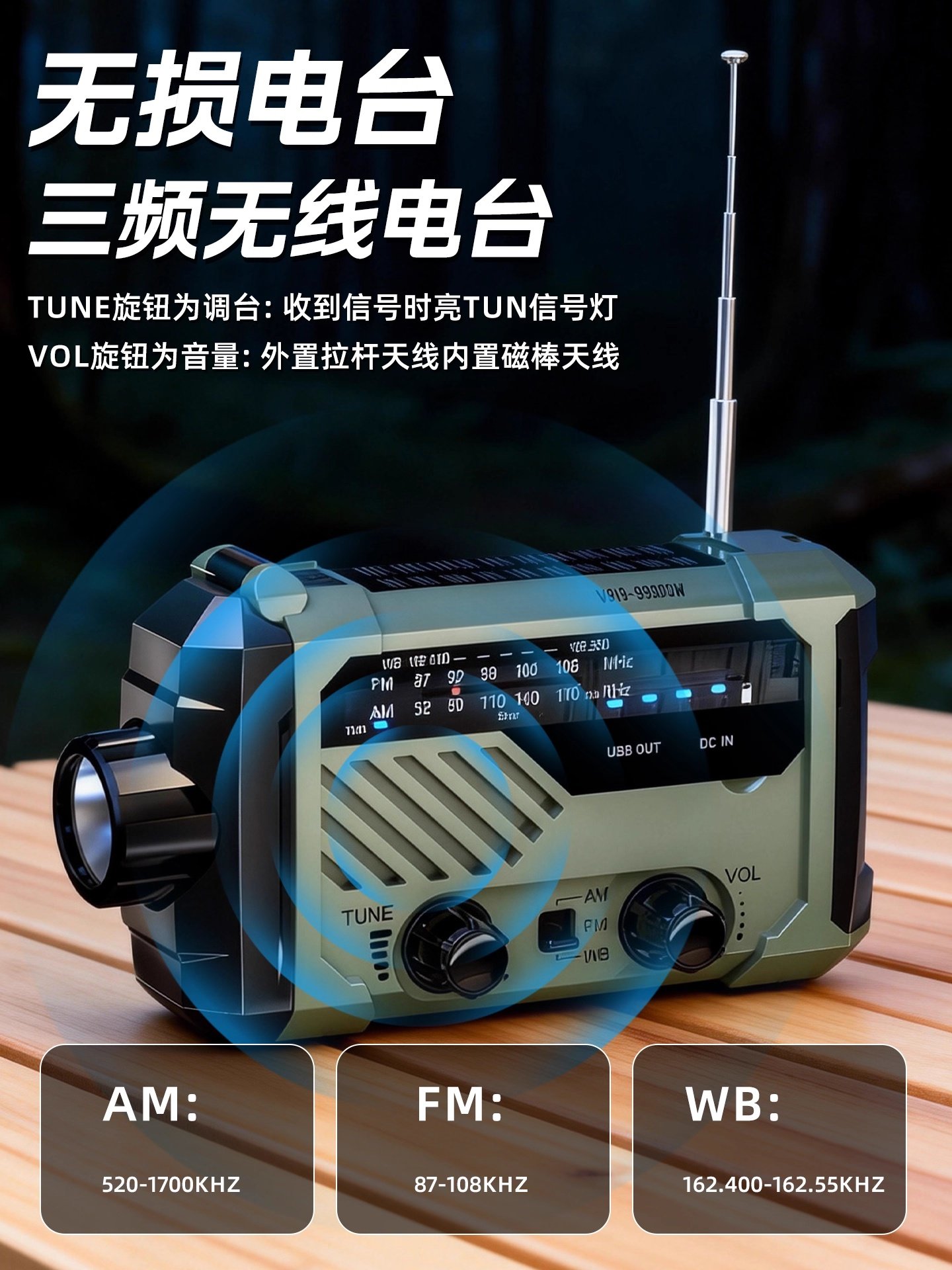 German Radio Emergency Disaster Prevention and Preparedness Solar-Powered Hand-Cranked Flashlight Power Bank for the Elderly, Suitable for Hiking