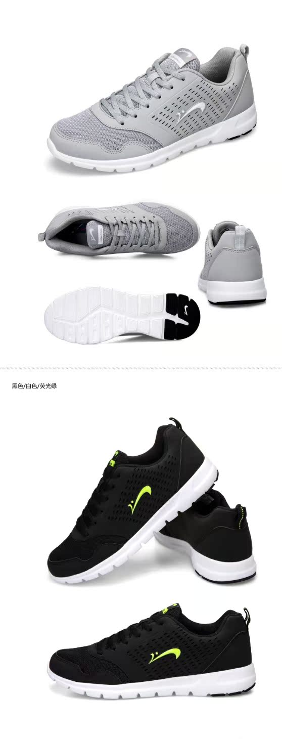 鸟 Giày chạy bộ đích thực Nam 2019 Mùa xuân và mùa hè Giày sneaker lưới thoáng khí Giày chống sốc cho học sinh - Giày chạy bộ giày thể thao gucci