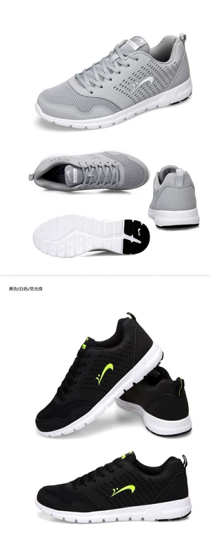 鸟 Giày chạy bộ đích thực Nam 2019 Mùa xuân và mùa hè Giày sneaker lưới thoáng khí Giày chống sốc cho học sinh - Giày chạy bộ