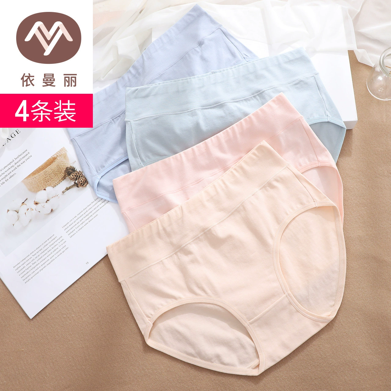 Yimanli quần lót cotton tinh khiết đáy quần lót dành cho nữ quần sịp eo cao trung bình, bụng và hông, cùng với quần sịp boxer nữ cỡ lớn, 4 gói - Giống cái
