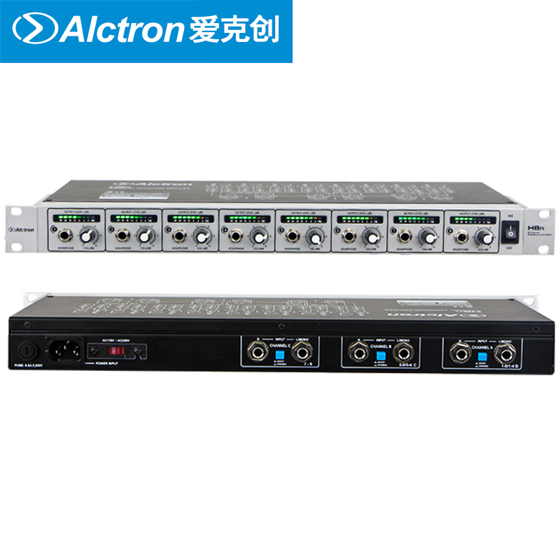 Alctron Acchurn H8N headset amplifier distributor studio professional - grade multi - roads
