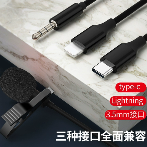 Маленькая пчела с шумоподавлением микрофона воротниц -тип радио Мобильный телефон Профессиональное оборудование для записи Douyin Fast Hand Live трансляция, вещание микрофона компьютеров сетевая звуковая карта камера Vlog