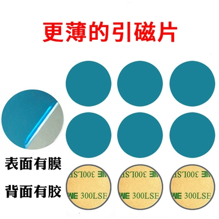 Магнитный держатель для телефона, ультратонкий сильный магнит, магнитная пищевая добавка с железом, мощный мобильный телефон, чехол для телефона
