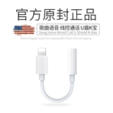 Apple, совместимые наушники, iphone12 XS Max, мобильный телефон pro, кабель-переходник, 8/, 2 в 1, 11, 3.5мм