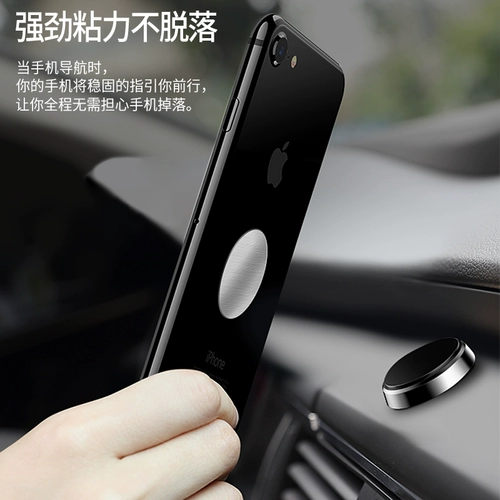 Магнитный держатель для телефона, ультратонкий сильный магнит, магнитная пищевая добавка с железом, мощный мобильный телефон, чехол для телефона