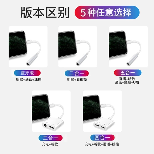 Apple, совместимые наушники, iphone12 XS Max, мобильный телефон pro, кабель-переходник, 8/, 2 в 1, 11, 3.5мм