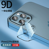 Apple, iPhone12, iPhone12 Pro, 1 штук