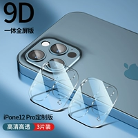 Apple, iPhone12, iPhone12 Pro, 3 штук