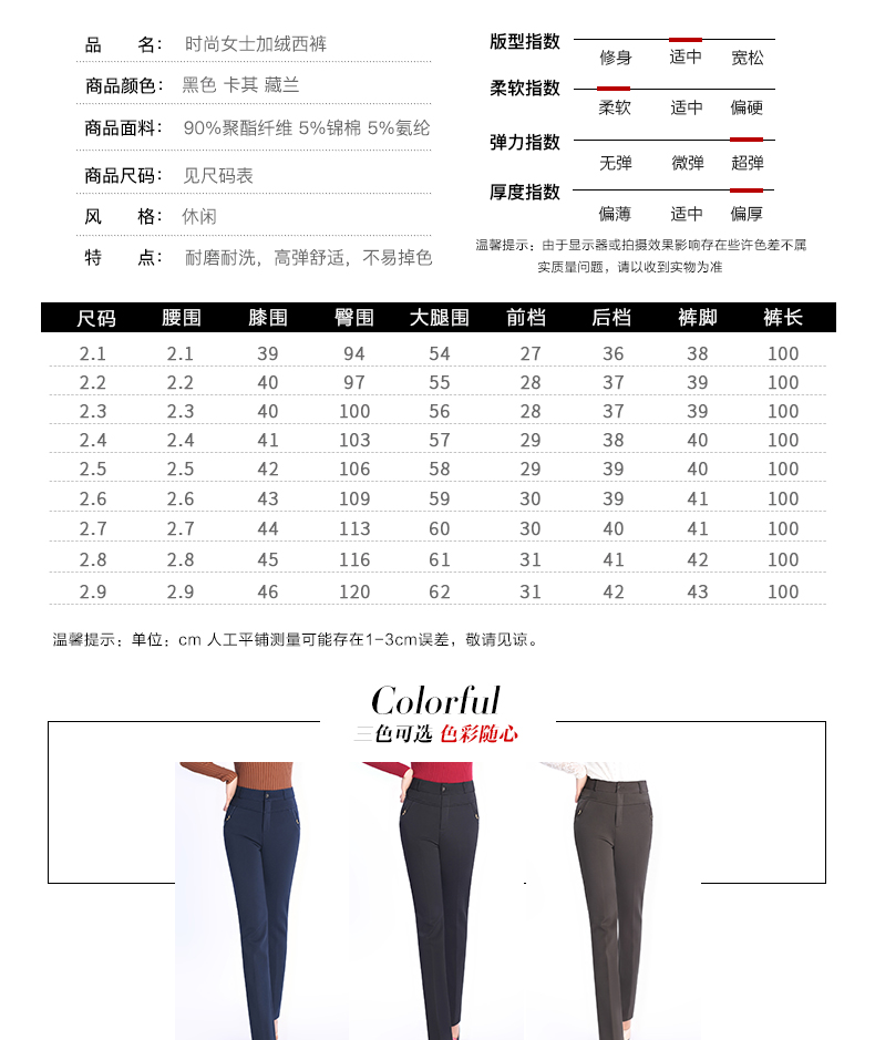 Quần dài của phụ nữ trung niên và cao tuổi mùa thu và mùa đông quần dài cạp cao đồ ngủ trung niên