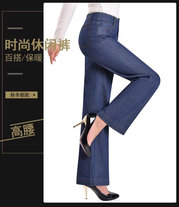 Quần ống rộng denim của phụ nữ Tencel chất liệu mỏng 2020 mùa xuân và mùa hè cạp cao, quần dọc trơn retro cộng với kích thước cộng với quần ống rộng nhung - Quần jean