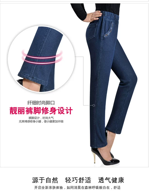 Quần mùa đông cộng với quần jeans nhung trung niên cạp cao cạp cao rộng quần ống loe thẳng lưng bằng vải nhung vàng