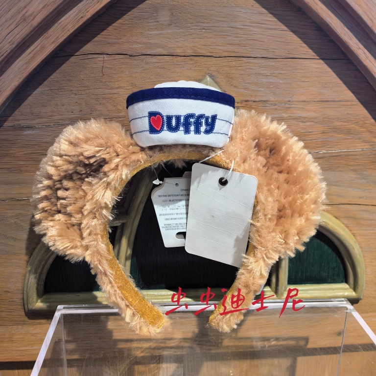 Shanghai Disneyland Domestic Purchasing Agent Duffy Navy Cartoon Anime Plush Costume Headband Headwear