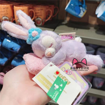 Hong Kong Disney Sweet Dreams Series Cute Sleeping Posture Keychain Bag Pendant Stellalou Shelliemay Duffy Sleeping Plush Toy