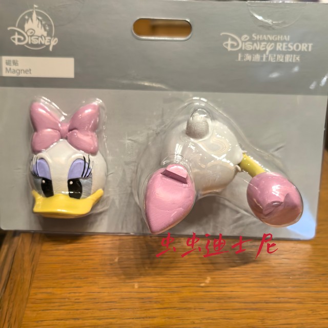 Shanghai Disneyland Domestic Purchasing Agent: Donald Duck and Daisy Duck 3D Refrigerator Magnets