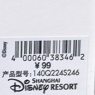 Shanghai Disneyland Domestic Purchasing Agent: Donald Duck and Daisy Duck 3D Refrigerator Magnets