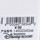 Shanghai Disneyland Domestic Purchasing Agent: Donald Duck and Daisy Duck 3D Refrigerator Magnets