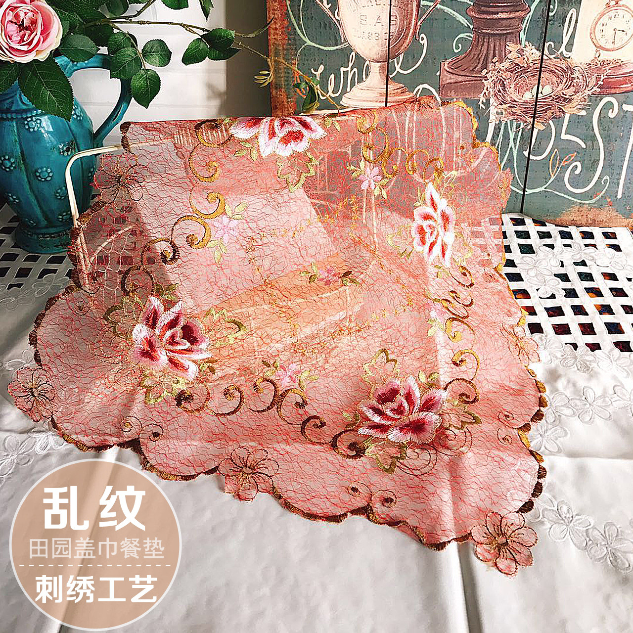 Clear Barn Dumped for Foreign Trade Export Original Single European Style Fields Garden Bilayer Cloth Art Lace Embroidery Dish Cushion Dining Mat Tea Tray Tea Tray Cover