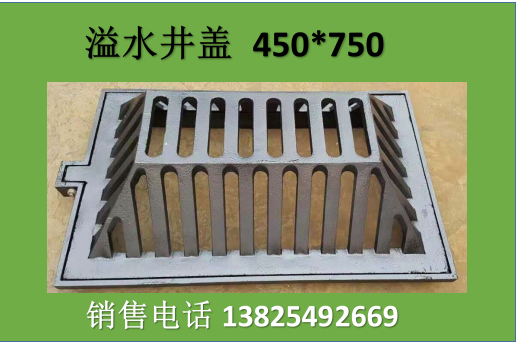 球墨铸铁井盖方形450*750溢水井盖溢流井盖海棉城市专用井盖700圆 Изображение 1