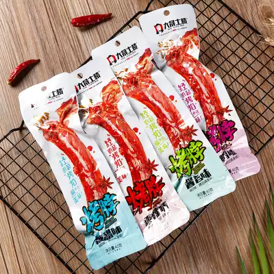 Dasheng Tulou roasted neck spicy 42g * 10 Black Duck roasted spicy chicken neck Net red casual snacks Snacks