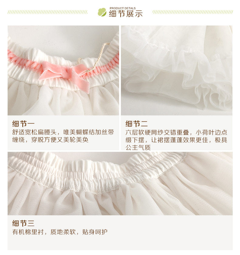 Jupe enfant TAOLIFESTYLE - Ref 2049642 Image 14