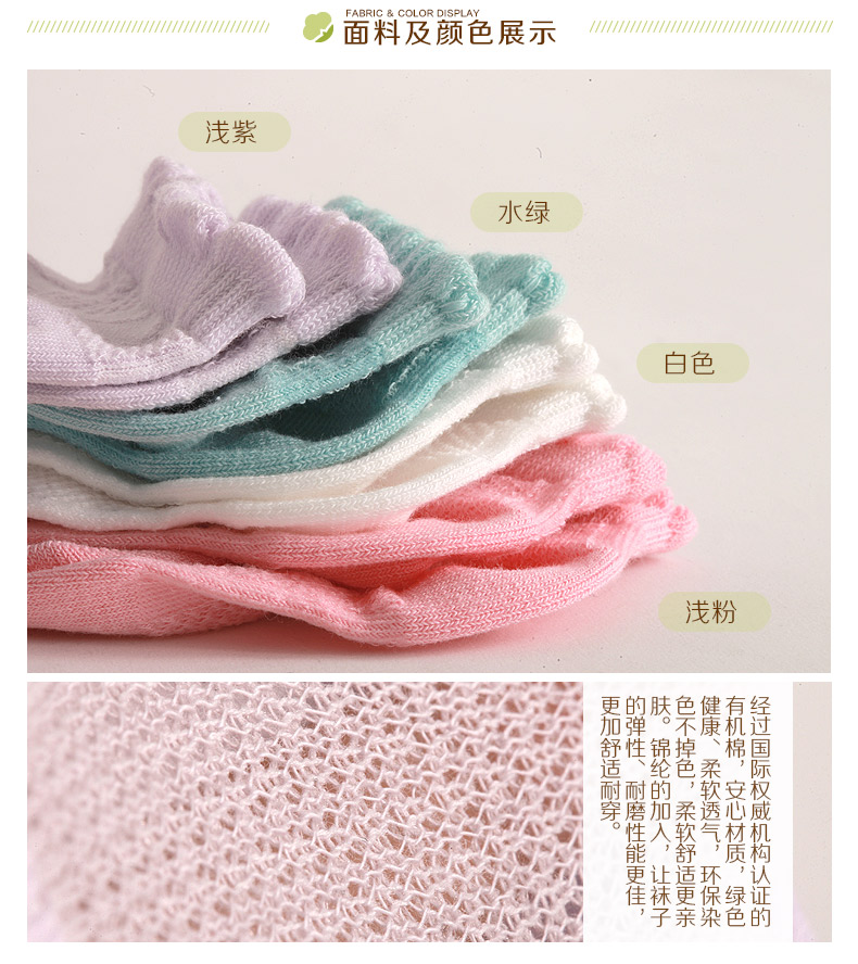 Chaussettes enfant TAOLIFESTYLE - Ref 2106612 Image 11