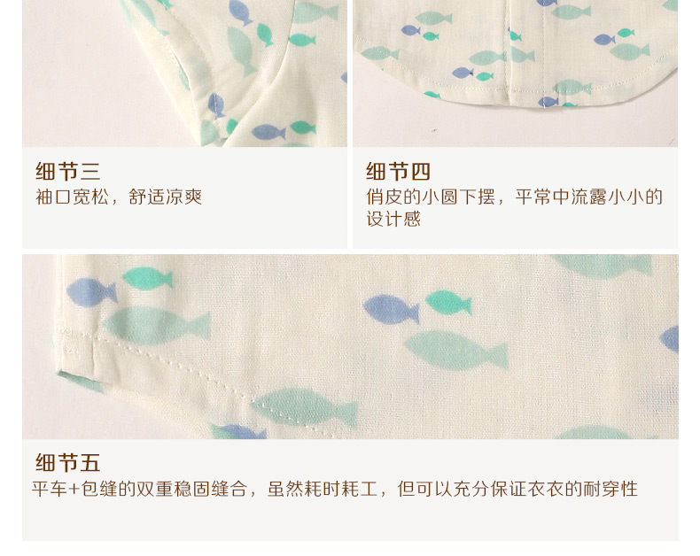 Chemise enfant TAOLIFESTYLE à manche courte - Ref 2082873 Image 16