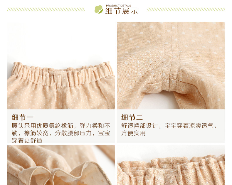 Pantalon pour garcons et filles TAOLIFESTYLE - Ref 2057917 Image 28