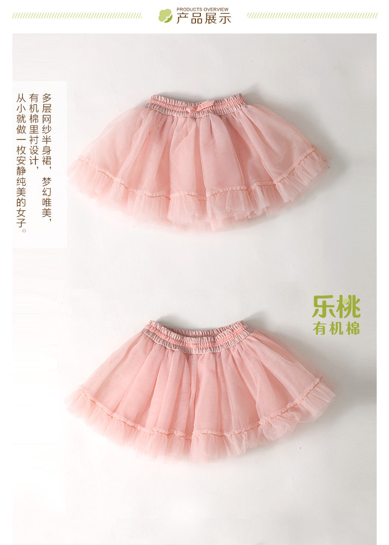 Jupe enfant TAOLIFESTYLE - Ref 2049642 Image 9