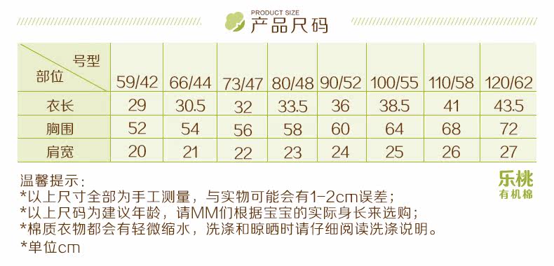 Gilet enfant TAOLIFESTYLE - Ref 2068154 Image 14