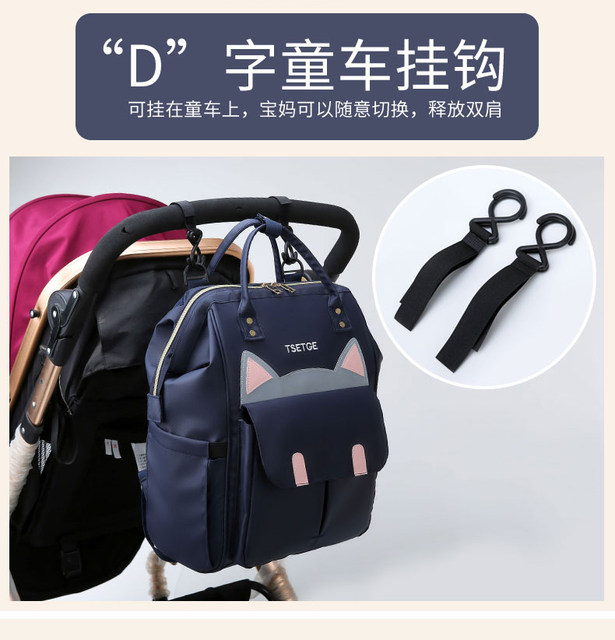 Mother's bag multi-functional large-capacity milk powder bag mommy bag backpack female treasure mother takes her baby out to go out mother and baby bag