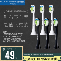 Electric toothbrush head fits Philips hx6063 replacement head 6730 3226 3126 9352 9362 Universal
