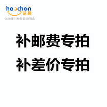 How much does it cost to make up the difference?