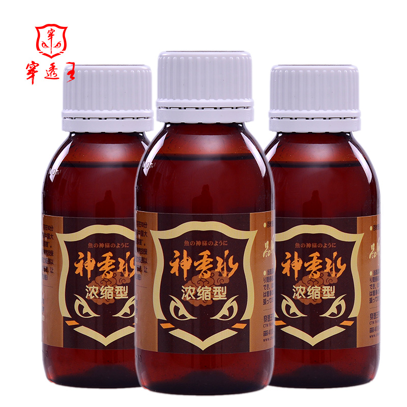 穿透王钓鱼诱鱼剂神香水鱼饵麝香添加剂钓鲫鲤草鱼窝料手食诱食剂