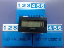 Current Goods Supply Original BRAND NEW JAPAN RHINELAND LINE COUNTER GC2-6100 FAKE ONE LOST ten
