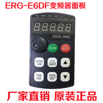 ERG Inverter panel display motor speed regulator operation keyboard E6DF