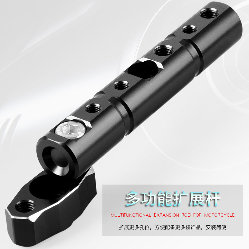 Electric scooter decorative accessories multi-functional extension bracket lighting crossbar motorcycle modified spotlight rear mirror seat