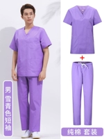 Самский костюм с короткими снежными синими снежным синим цветом (полиэфирный хлопок)