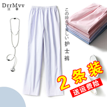 Nurse pants white work pants female nurse uniform loose doctor doctor thin summer elastic waist large size trousers