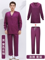 Сиреневый лонгслив, нарукавники, комплект, поликоттон